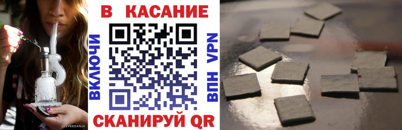 Купить наркотик аптеки Невинномысск КОКАИН СОЛЬ Гашиш АМФ Метамфетамин Бошки Шишки Меф
