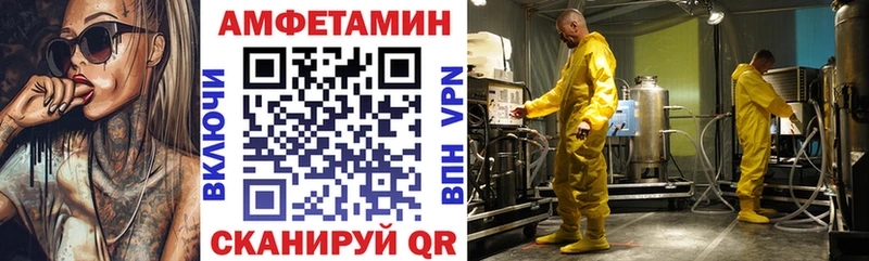 Амфетамин 98%  Невинномысск 