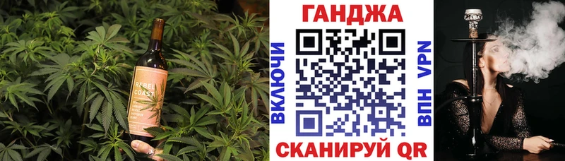 Cannafood марихуана Невинномысск