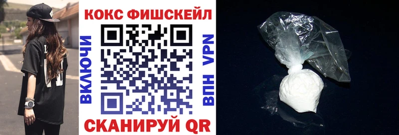 наркотики  Невинномысск  KRAKEN зеркало  Cocaine Columbia 