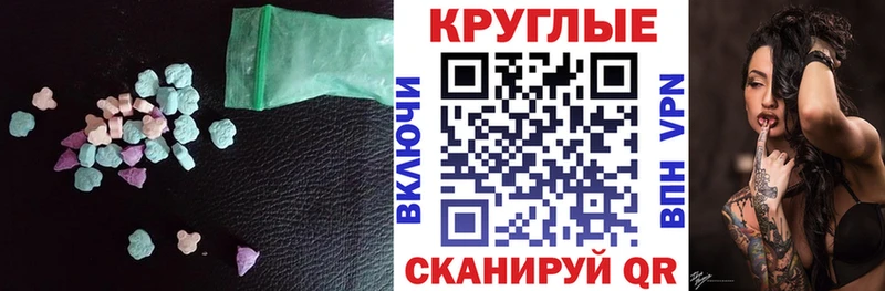 купить  сайты  Невинномысск  Экстази 99% 