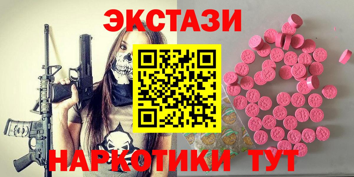 Невинномысск  A PVP СК   Кокаин  Вход с VPN  МАРИХУАНА  Меф МЯУ МЯУ кристаллы 