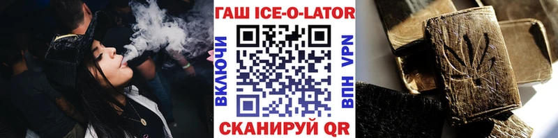 Гашиш индика сатива закладки Невинномысск
