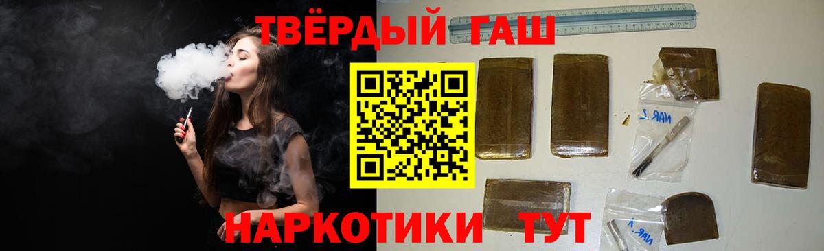 ГАШ  Гашиш VHQ  Гашиш AMNESIA HAZE  сколько стоит  Невинномысск  Вход с VPN 