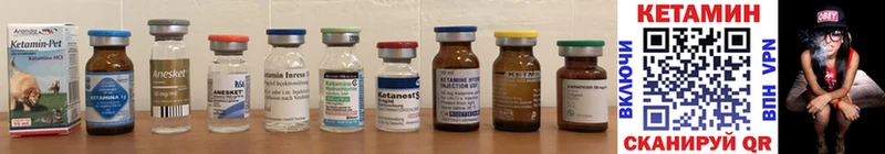 КЕТАМИН ketamine  Невинномысск 