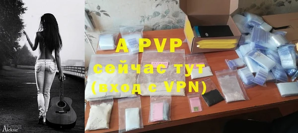 первитин Магадан