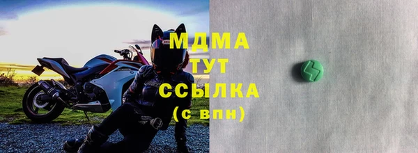 мефедрон Майский