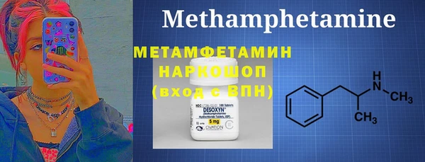первитин Магадан