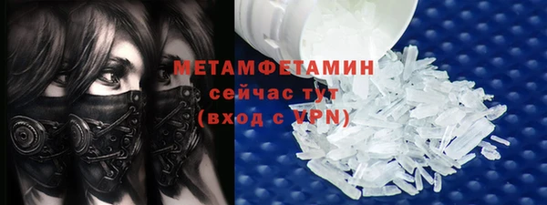 ПСИЛОЦИБИНОВЫЕ ГРИБЫ Медвежьегорск