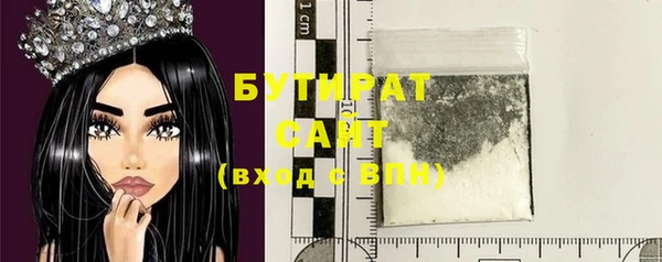индика Медногорск