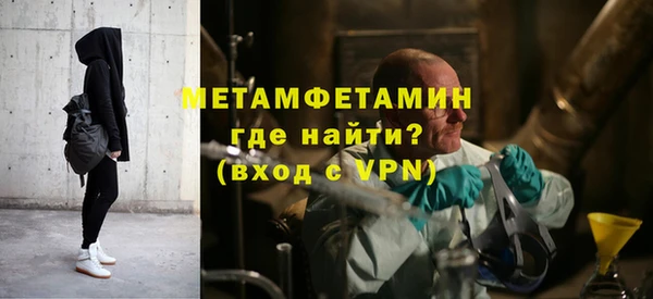первитин Магадан