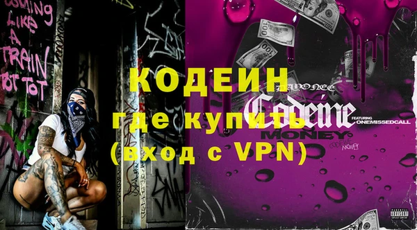 мефедрон Майский