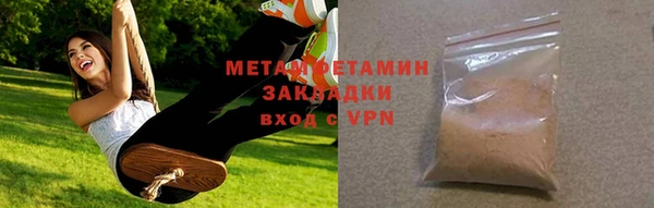mix Мегион