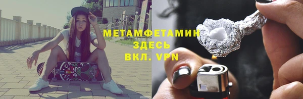 мефедрон Майский