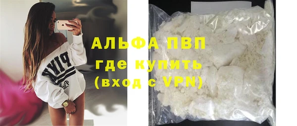 первитин Магадан