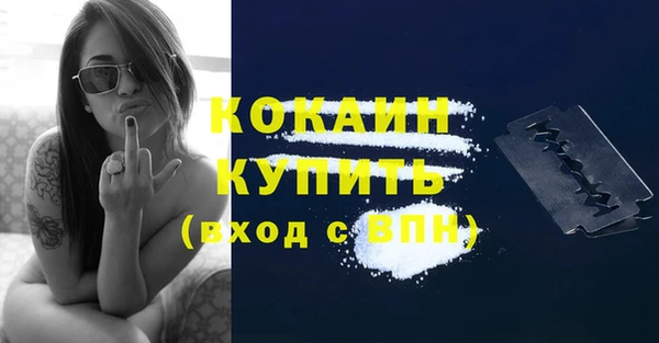 мефедрон Майский
