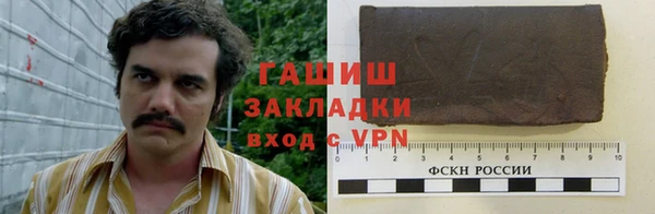 ПСИЛОЦИБИНОВЫЕ ГРИБЫ Медвежьегорск