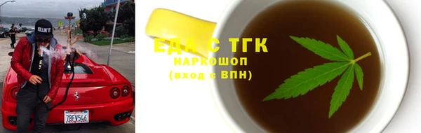 первитин Магадан