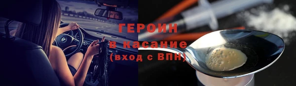 индика Медногорск