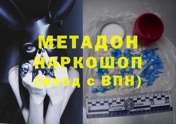 mdma Магас