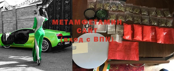 мефедрон Майский