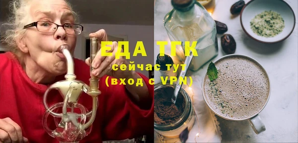ПСИЛОЦИБИНОВЫЕ ГРИБЫ Медвежьегорск