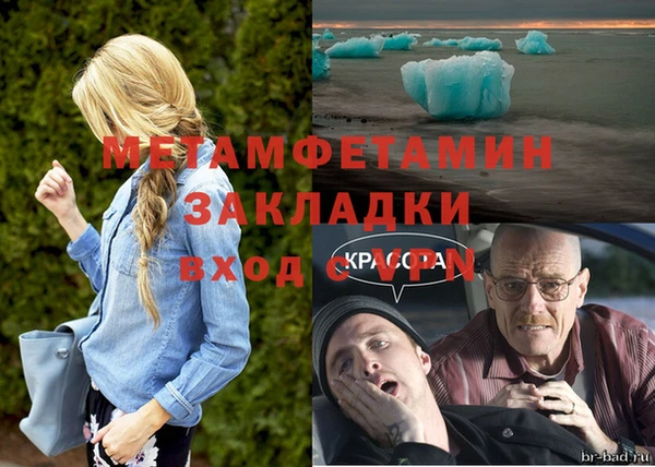 mix Мегион