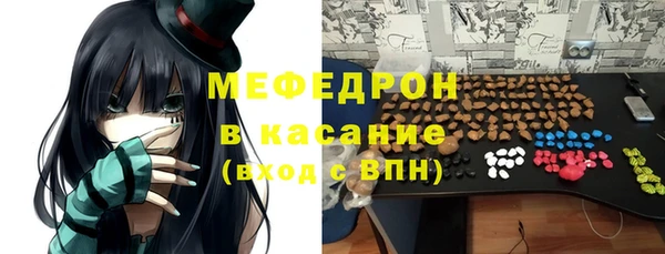 mix Мегион
