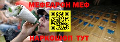 трава Абакан