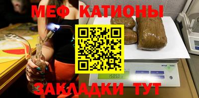 трава Абакан
