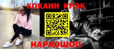 трава Абакан