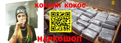 прущие грибы Абинск