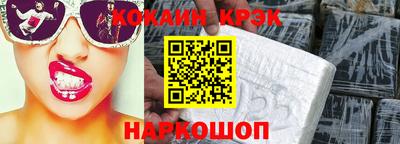 трава Абакан