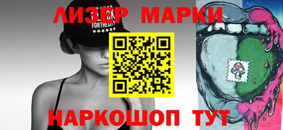 прущие грибы Абинск