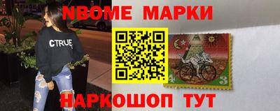 трава Абакан