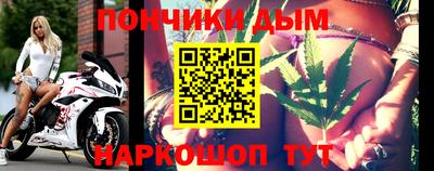 прущие грибы Абинск