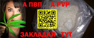 трава Абакан
