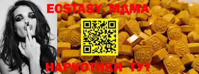 мдпв Азнакаево