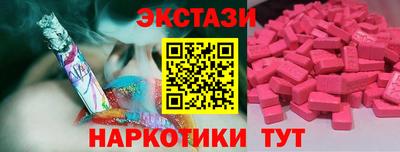 прущие грибы Абинск