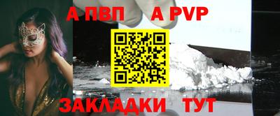 трава Абакан