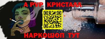 трава Абакан