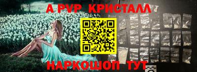прущие грибы Абинск
