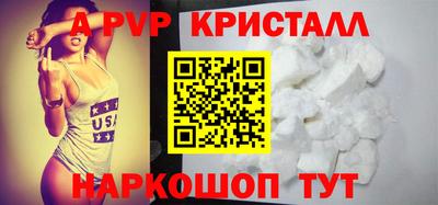 мдпв Азнакаево