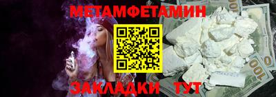 трава Абакан