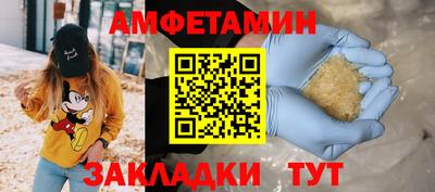 трава Абакан