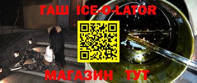 прущие грибы Абинск