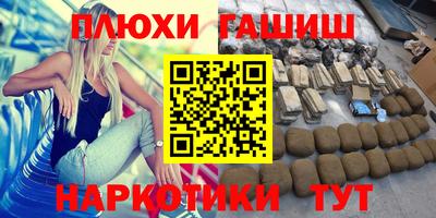 трава Абакан
