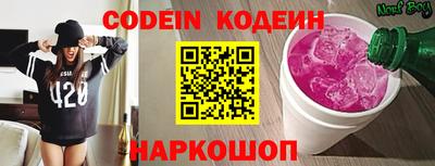 прущие грибы Абинск