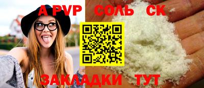 трава Абакан