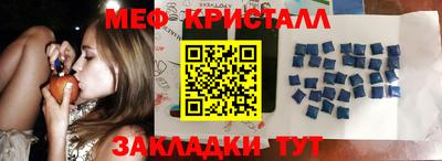 трава Абакан